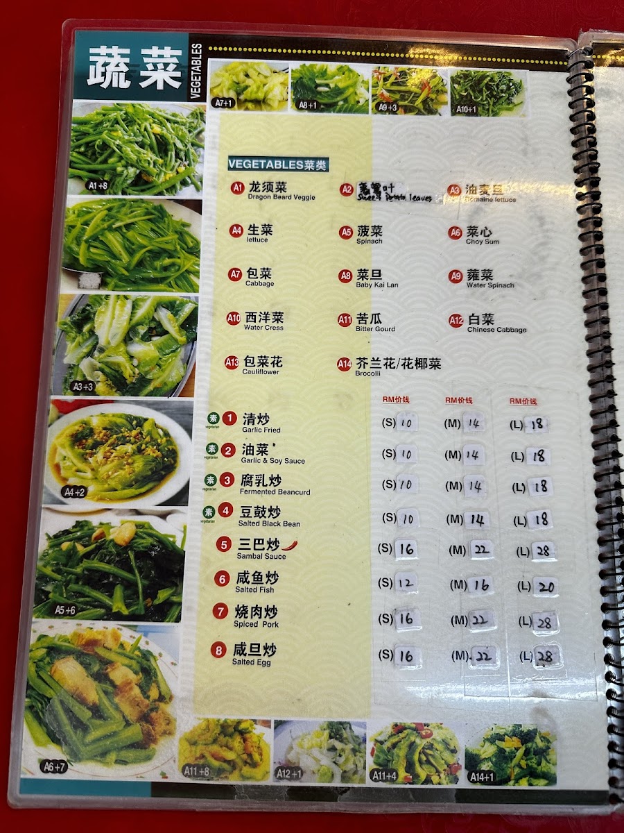 Restaurant Tuan Yuan Menu - Image 4