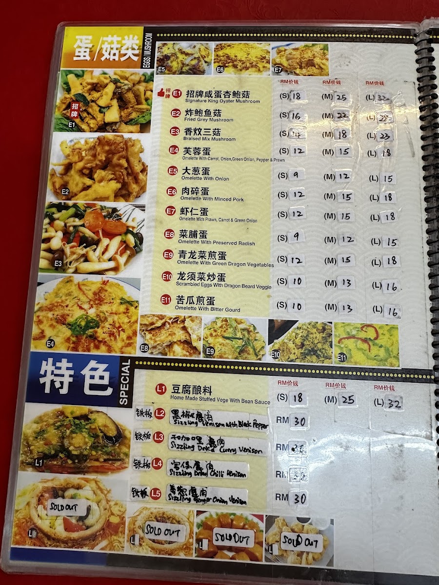 Restaurant Tuan Yuan Menu - Image 5